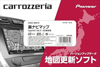 楽ナビAVIC-RW800-D2025年地図最新2025年第1.0.0.版DVD 楽ナビAVIC-RW800-D2025年地図最新2025年第1.0.0.版DVD Amazon